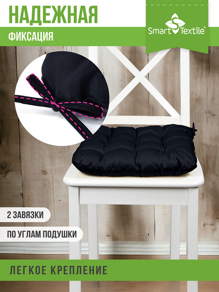Изображение товара Подушка на стул Smart Textile Феникс 40x40 / ST498 (черный)