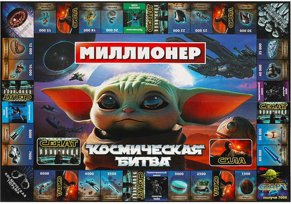 Изображение товара Настольная игра Умные игры Космическая битва. Миллионер / 4650250598244