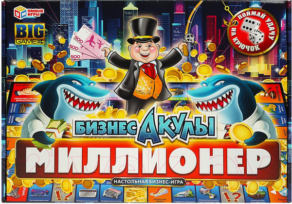 Изображение товара Настольная игра Умные игры Бизнес-акулы. Миллионер / 4650250592426