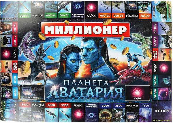 Изображение товара Настольная игра Умные игры Планета Аватария. Миллионер / 4650250598220