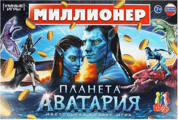 Изображение товара Настольная игра Умные игры Планета Аватария. Миллионер / 4650250598220
