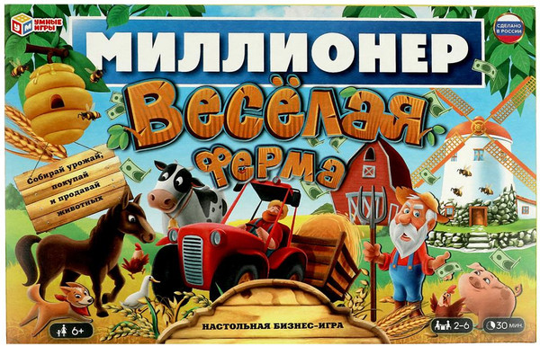 Изображение товара Настольная игра Умные игры Веселая ферма. Миллионер / 4650250571476