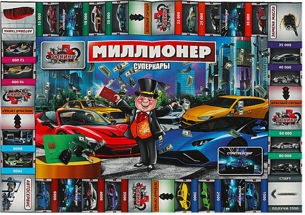Изображение товара Настольная игра Умные игры Суперкары. Миллионер / 4650250583295