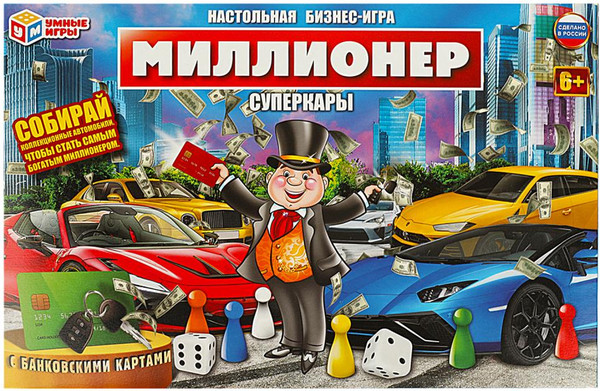 Изображение товара Настольная игра Умные игры Суперкары. Миллионер / 4650250583295