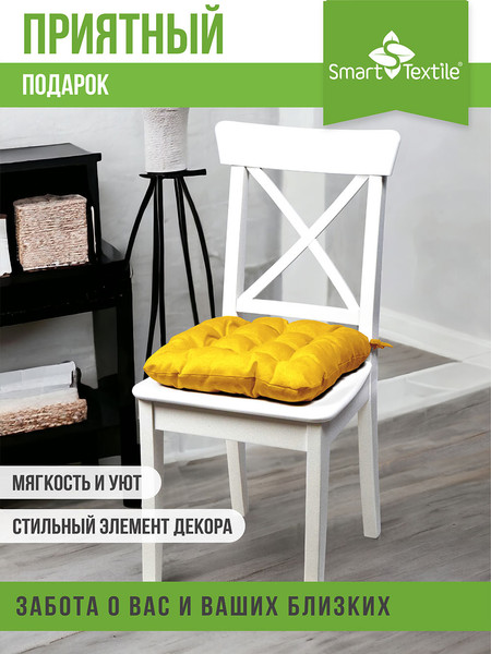 Изображение товара Подушка на стул Smart Textile Феникс 40x40 / ST498 (желтый)