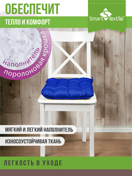 Изображение товара Подушка на стул Smart Textile Феникс 40x40 / ST498 (василек)