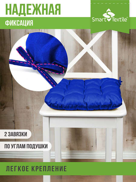 Изображение товара Подушка на стул Smart Textile Феникс 40x40 / ST498 (василек)