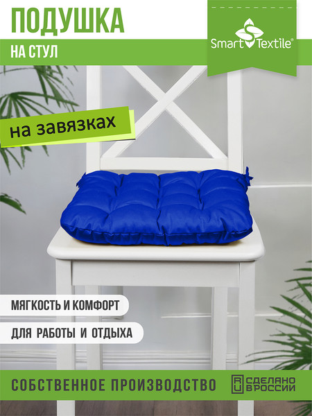 Изображение товара Подушка на стул Smart Textile Феникс 40x40 / ST498 (василек)