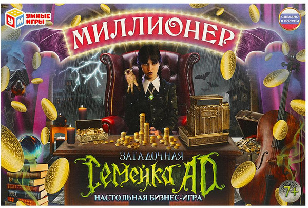 Изображение товара Настольная игра Умные игры Загадочная семейка / 4650250592419