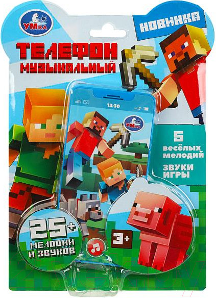 Изображение товара Развивающая игрушка Умка Обучающий телефончик / HT830-R51