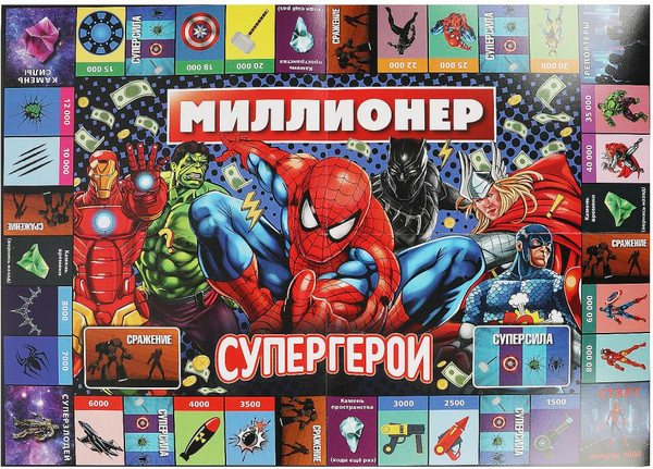 Изображение товара Настольная игра Умные игры Супергерои. Миллионер / 4650250598251