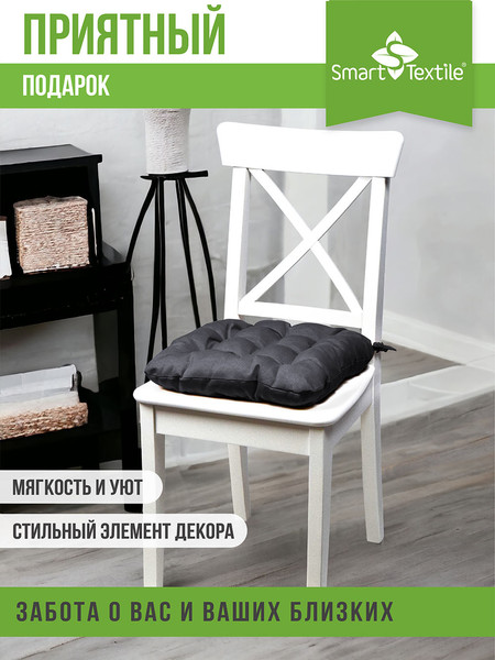Изображение товара Подушка на стул Smart Textile Феникс 40x40 / ST498 (темно-серый)