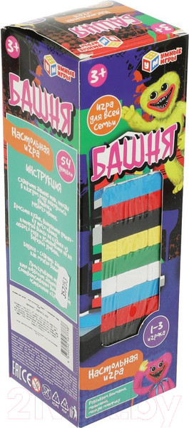 Изображение товара Настольная игра Умные игры Башня дерево / 2007K711-R10 