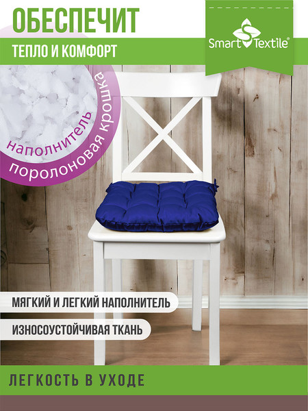 Изображение товара Подушка на стул Smart Textile Феникс 40x40 / ST498 (синий)