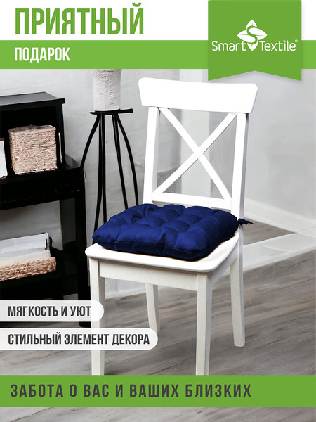 Изображение товара Подушка на стул Smart Textile Феникс 40x40 / ST498 (синий)