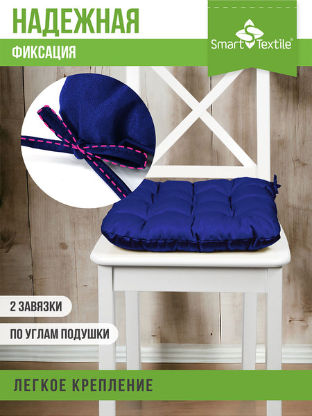Изображение товара Подушка на стул Smart Textile Феникс 40x40 / ST498 (синий)