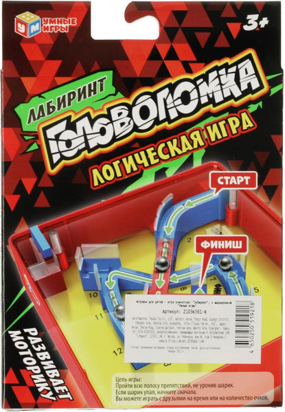 Изображение товара Игра-головоломка Умные игры Лабиринт / 2103K561-R 