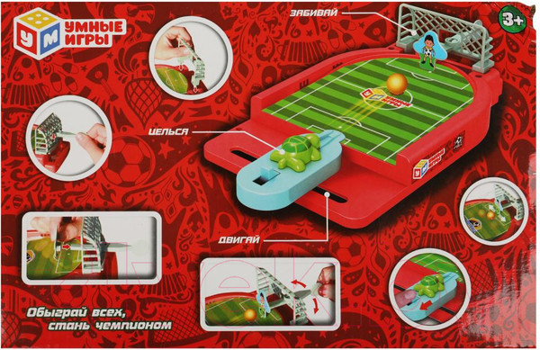 Изображение товара Настольная игра Умные игры Футбол / ZY1190991-R