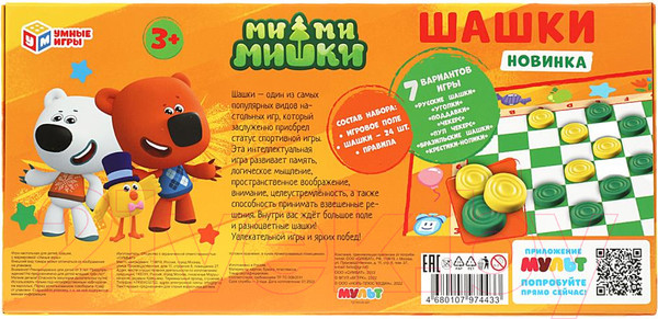 Изображение товара Шашки Умные игры Ми-ми-мишки / 4680107974433