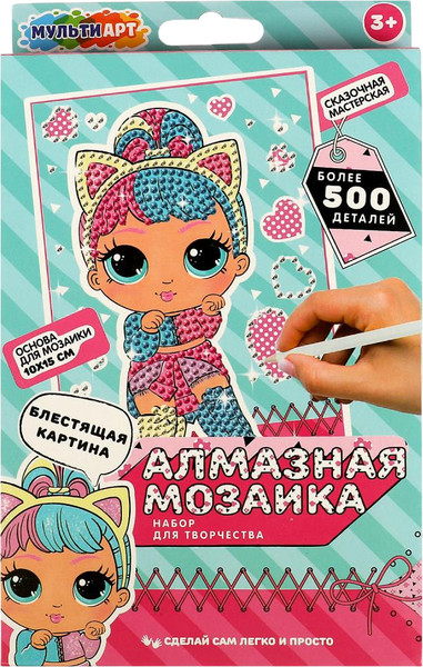 Изображение товара Набор алмазной вышивки MultiArt Куколки модницы / AM10X15-LO