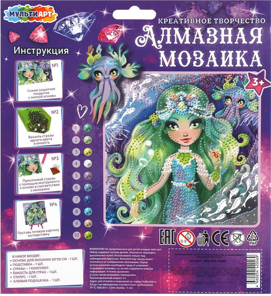 Изображение товара Набор алмазной вышивки MultiArt Цветочная фея / AM20X20-102681