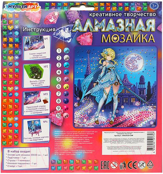 Изображение товара Набор алмазной вышивки MultiArt Воин стихий / AM20X20-GIM