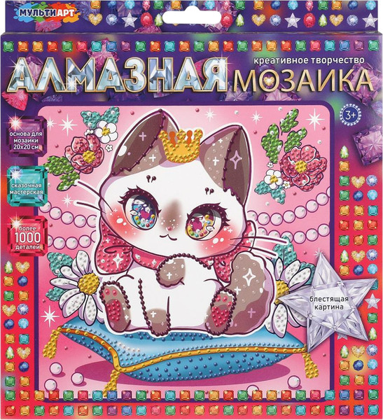 Изображение товара Набор алмазной вышивки MultiArt Милая киска / AM20X20-CAV