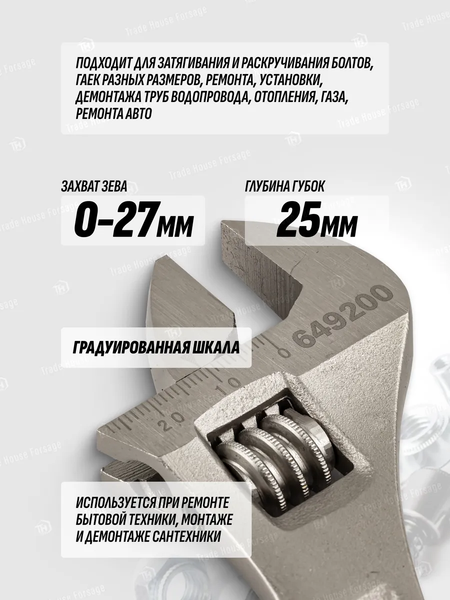 Изображение товара Гаечный ключ RockForce RF-649200 (17396)