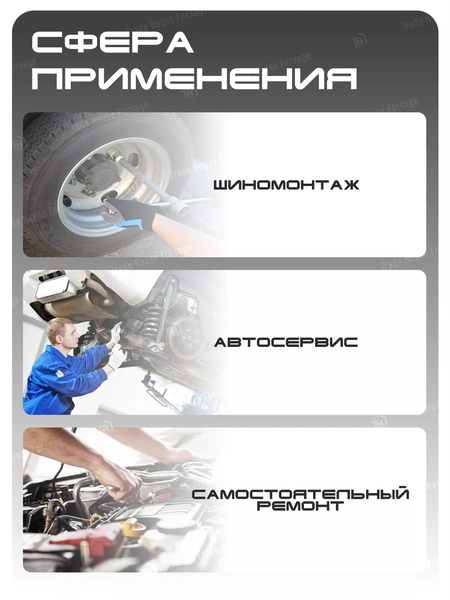 Изображение товара Гаечный ключ BaumAuto 12S.0003033(17863)