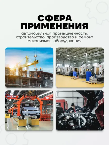 Изображение товара Гаечный ключ Forsage F-79130 (19203)