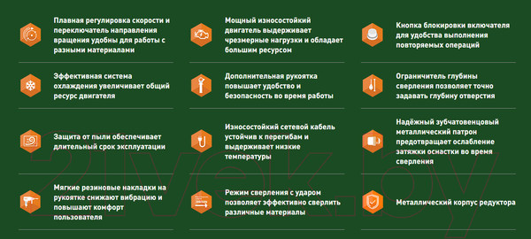 Изображение товара Дрель Oasis DU-85М NEW