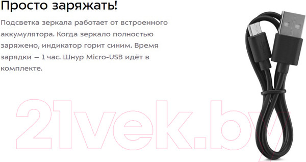 Изображение товара Зеркало косметическое Kitfort КТ-3173