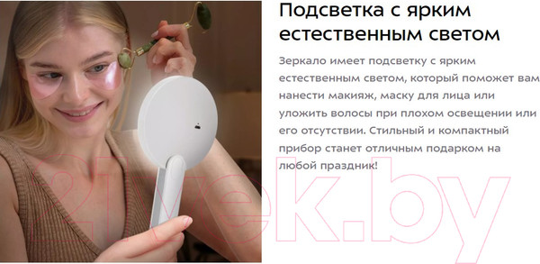 Изображение товара Зеркало косметическое Kitfort КТ-3173