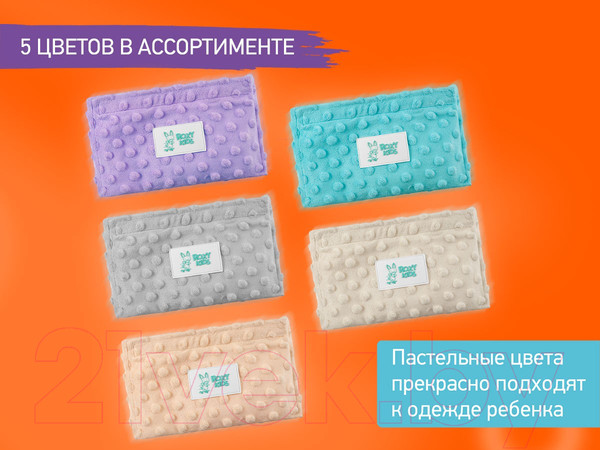 Изображение товара Пояс-грелка детская Roxy-Kids Гелевая от коликов / RGP-001-V (лавандовый)