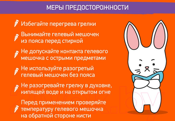 Изображение товара Пояс-грелка детская Roxy-Kids Гелевая от коликов / RGP-001-V (лавандовый)