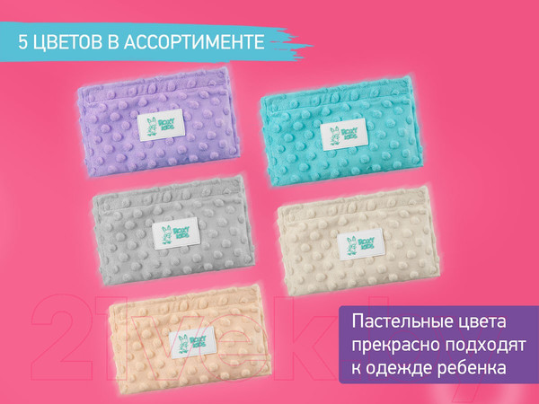 Изображение товара Пояс-грелка детская Roxy-Kids Гелевая от коликов / RGP-001-B (мятный)