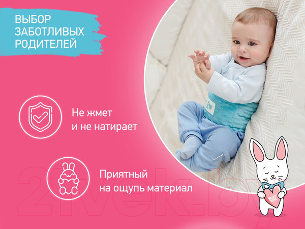 Изображение товара Пояс-грелка детская Roxy-Kids Гелевая от коликов / RGP-001-B (мятный)
