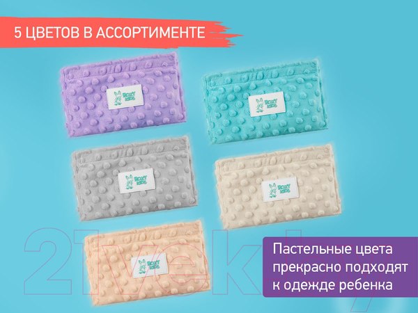 Изображение товара Пояс-грелка детская ROXY-KIDS Гелевая от коликов / RGP-001-O (персиковый)