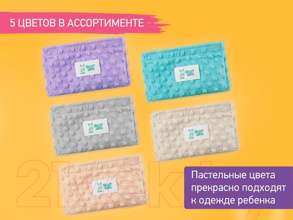 Изображение товара Пояс-грелка детская ROXY-KIDS Гелевая от коликов / RGP-001-Gr (серый)