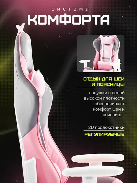 Изображение товара Кресло геймерское Zone 51 Kitty Meow (Edition Grey)