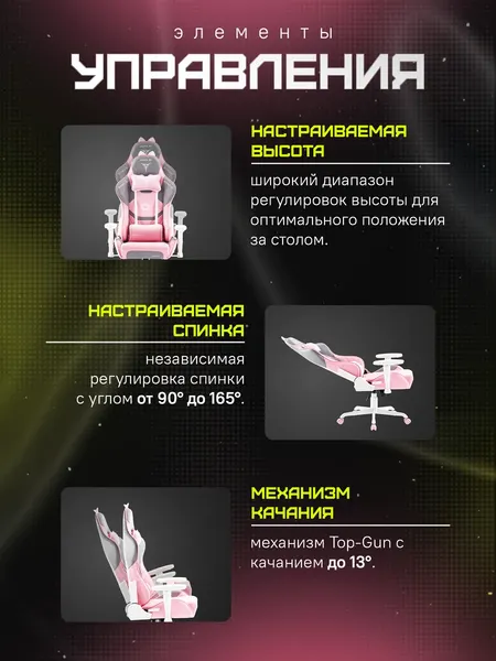 Изображение товара Кресло геймерское Zone 51 Kitty Meow (Edition Grey)