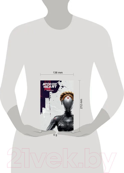 Изображение товара Записная книжка Бомбора Atomic Heart. Близняшка и Нечаев / 9785041977689 (72л)