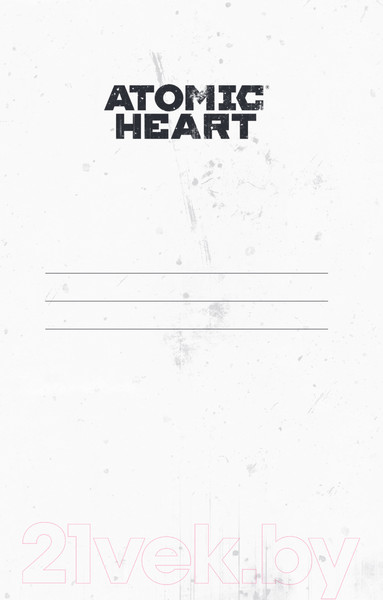 Изображение товара Записная книжка Бомбора Atomic Heart. Близняшка и Нечаев / 9785041977689 (72л)