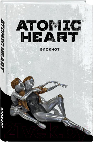 Изображение товара Записная книжка Бомбора Atomic Heart. Близняшки / 9785041962951 (72л)