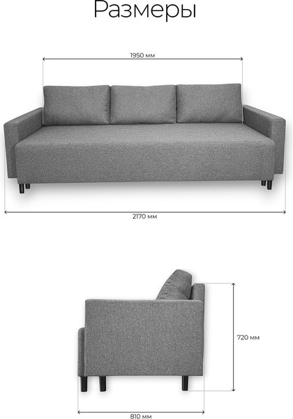 Изображение товара Диван Домовой Юни 3-Ш (Lux 05)