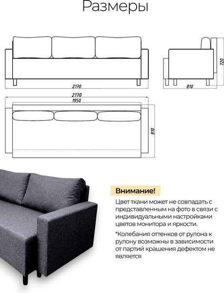 Изображение товара Диван Домовой Юни 3-Ш (Lux 18)