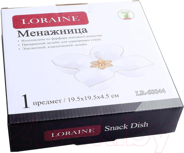 Изображение товара Менажница Loraine 60044