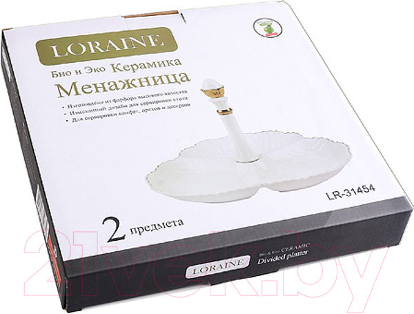 Изображение товара Менажница Loraine 31454