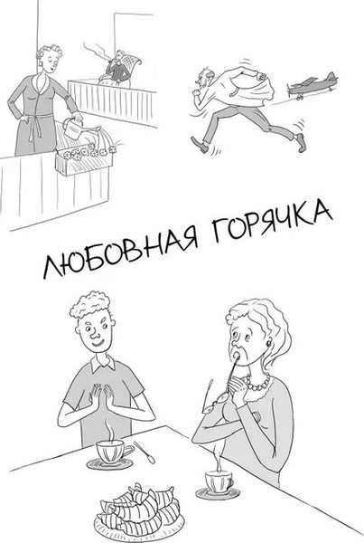 Изображение товара Книга Бомбора Перед прочтением сядьте! Твердая обложка (Болдырев Алексей)