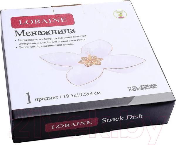 Изображение товара Менажница Loraine 60040
